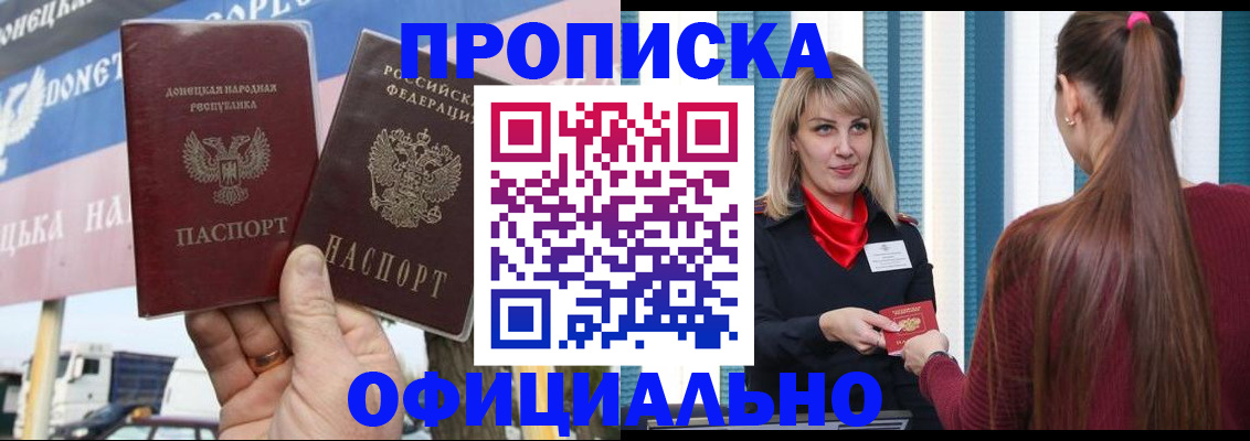 пропишу в квартире в Нарткале