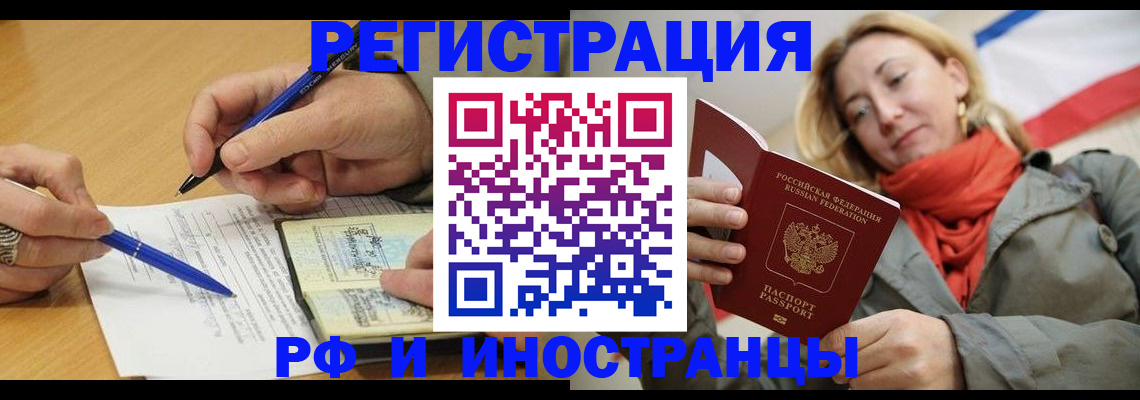 пропишу в квартире в Нарткале