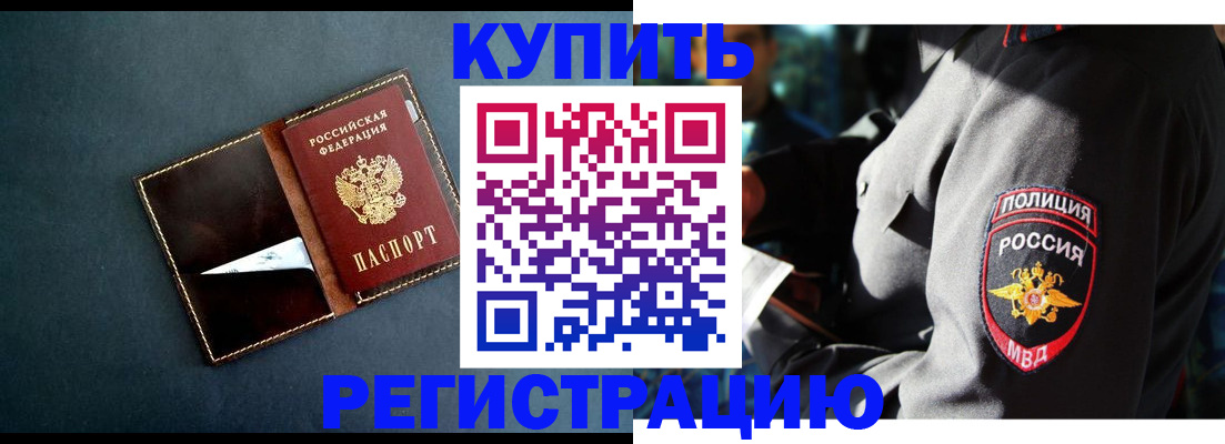 пропишу в квартире в Нарткале