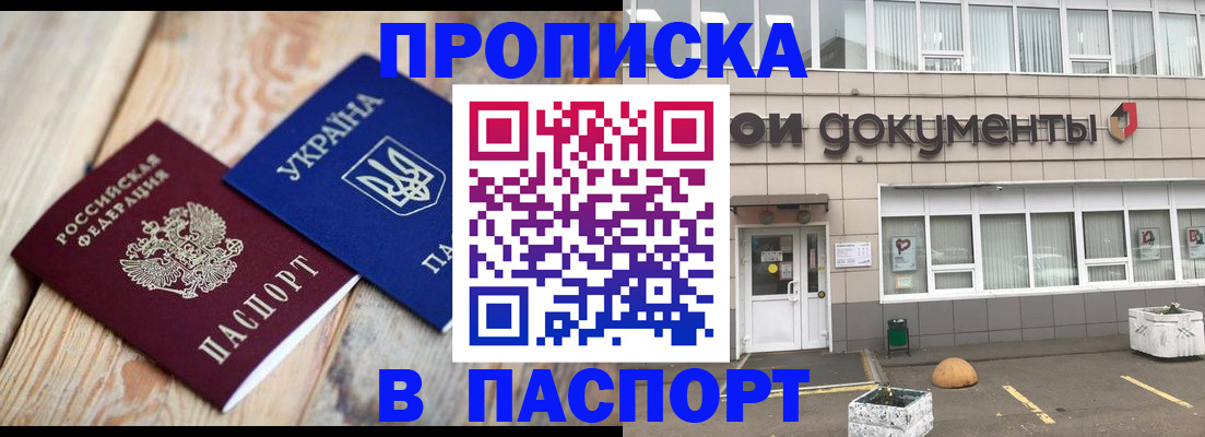 временная регистрация собственник в Нарткале